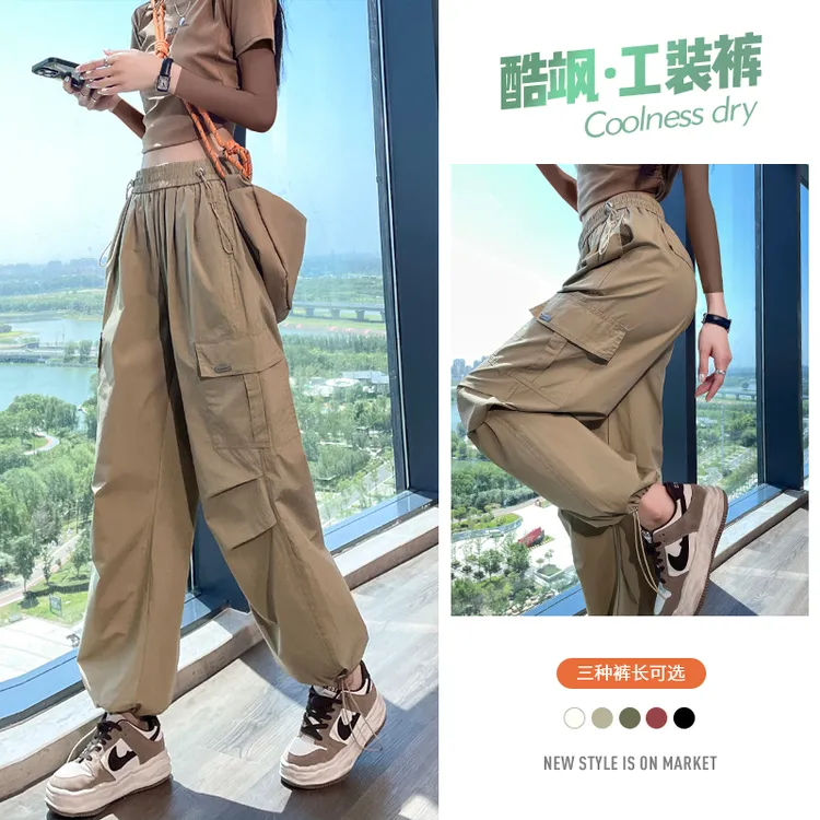 卡其色速干工装裤女秋季2025新款小个子套装炸街休闲登山运动裤子