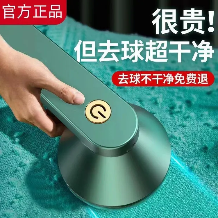 扬子毛球修剪器剃毛球器衣服吸毛器起球去毛球器打毛器去毛球神器