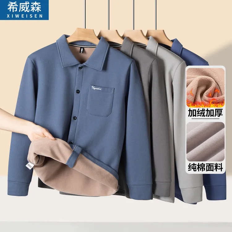 秋冬季爸爸装加绒加厚纯棉开衫中老年人男士爷爷内搭保暖衬衫上衣