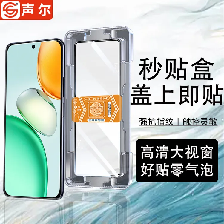 适用荣耀Play10C速贴钢化膜荣耀play9T高清9tpro防偷窥防摔手机膜