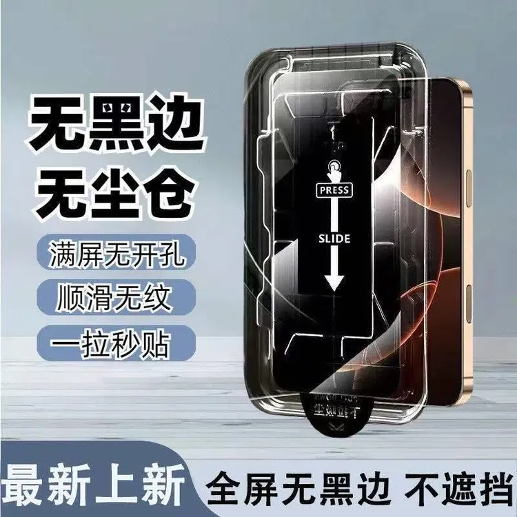 适用于荣耀x70i/x60i钢化膜畅玩60/50Plus无尘舱play9T/7/6tPro