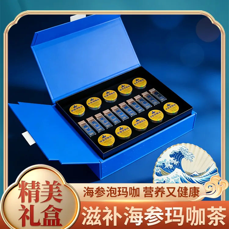 好客山东海参玛卡枸杞茶一盒