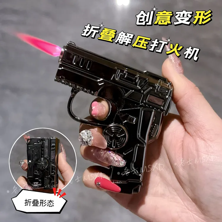 新款变形折叠解压打火机防风红焰炫酷旋转多功能手枪型创意陀螺礼