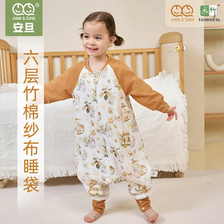 【安旦】宝宝六层竹棉纱布睡袋亲软竹棉婴儿睡袋儿童防踢被神器