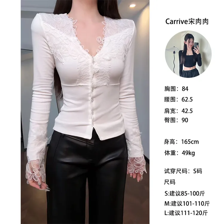 【Carrive宋肉肉】小众设计感蕾丝刺绣重工纯欲v领修身长袖上衣女
