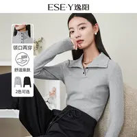 【逸阳断码清仓】半高polo领针织T恤女25秋新款翻领气质长袖打底衫
