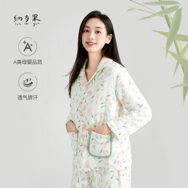【纳多果】新款夹棉秋冬家居服套装三层加厚竹纤维衣服亲肤宅家服装