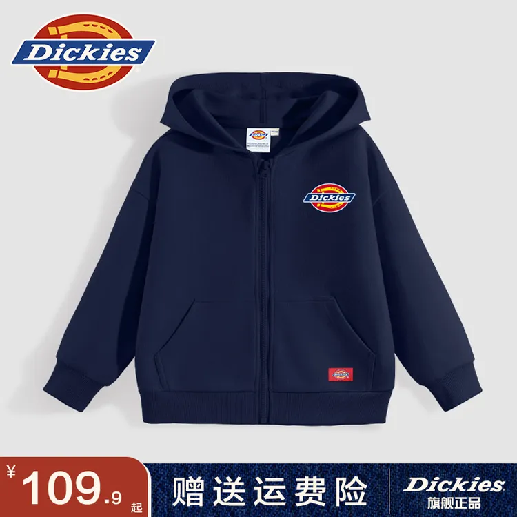 Dickies童装男童外套春秋款儿童秋季连帽开衫男宝秋装运动服上衣