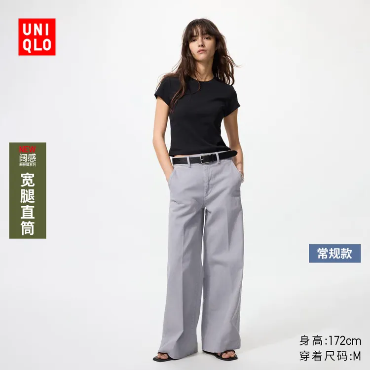 优衣库女装宽腿牛仔裤/水洗产品/高腰阔感裤474948
