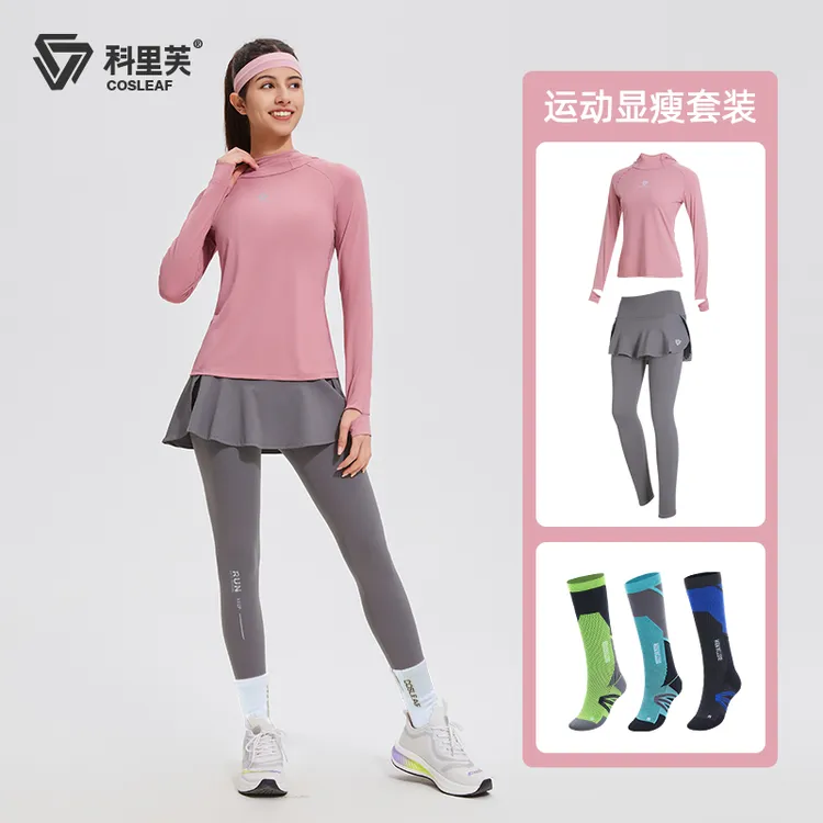 初秋上新【2.0升级速干套装】连帽运动服假两件长裤跑步琥珀运动装