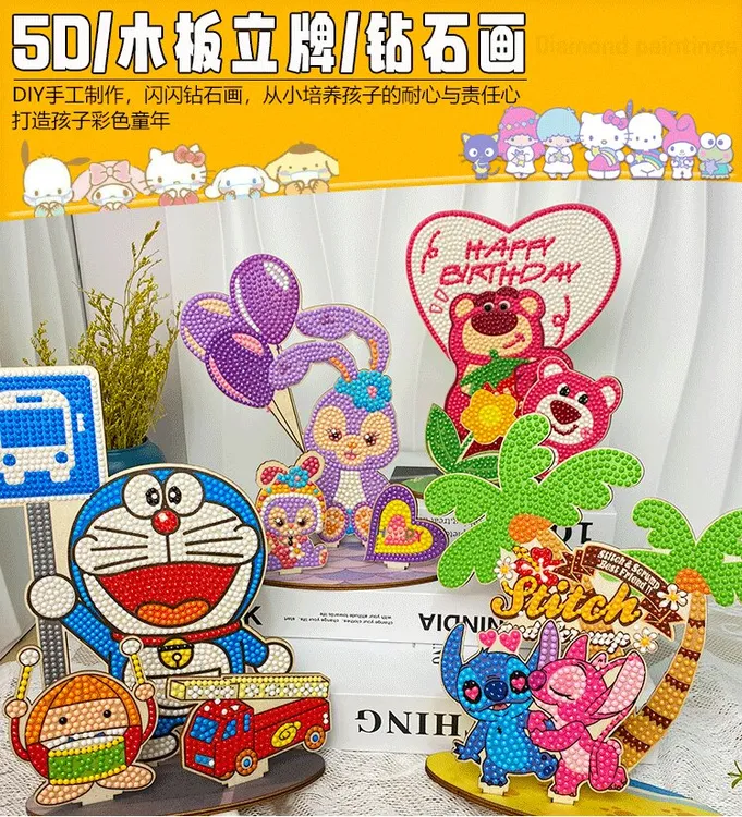 5D木板立体钻石画手工diy卡通点钻画男孩女孩高颜值益智玩具