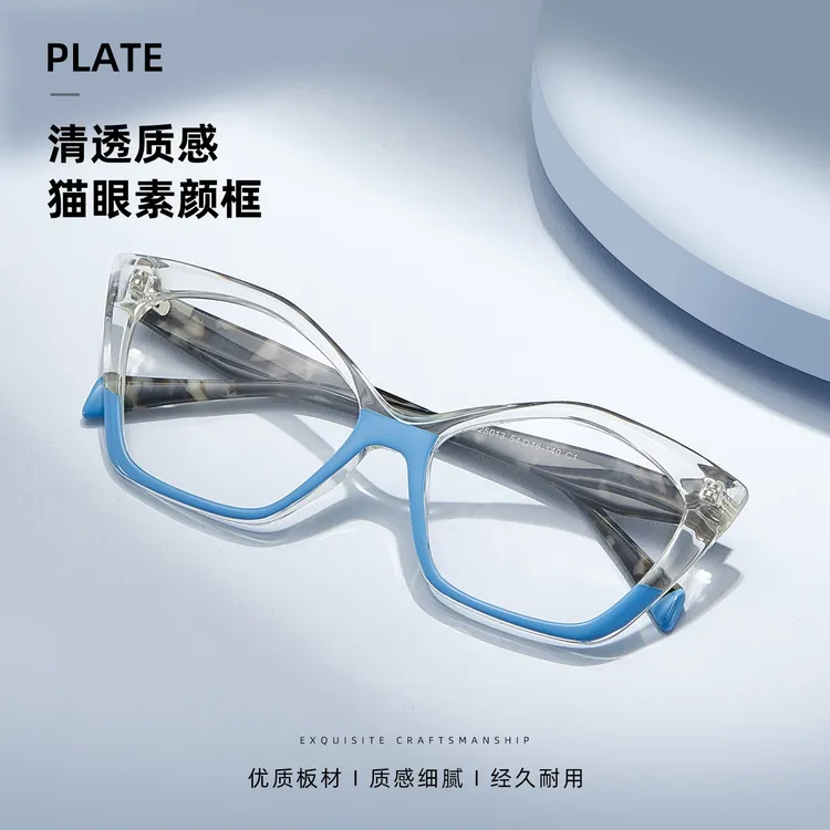 欧美多巴胺蝴蝶板材眼镜框不规则棱面宽边镜腿平光镜网红同款时尚
