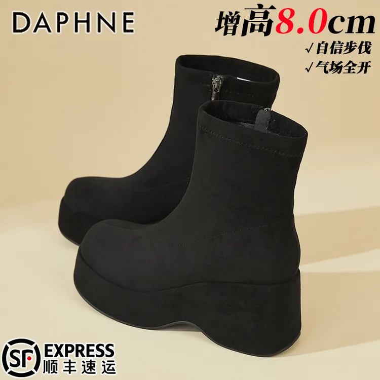 达芙妮显腿长厚底马丁靴秋冬爆款卡皮巴拉绒面筒靴优雅侧拉链短靴