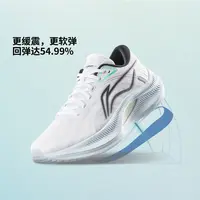 李宁越影4专业跑步系列女子缓震保护跑鞋透气运动鞋ARHU022-2-B品