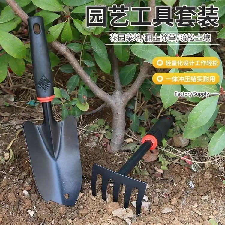 种花工具松土小铲子三件套赶海拔草农用园艺除草锄草翻土栽种套装