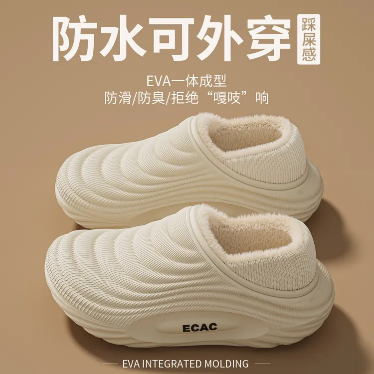 防水包跟棉拖鞋男士秋冬季新款防滑厚底居家室内加绒棉鞋