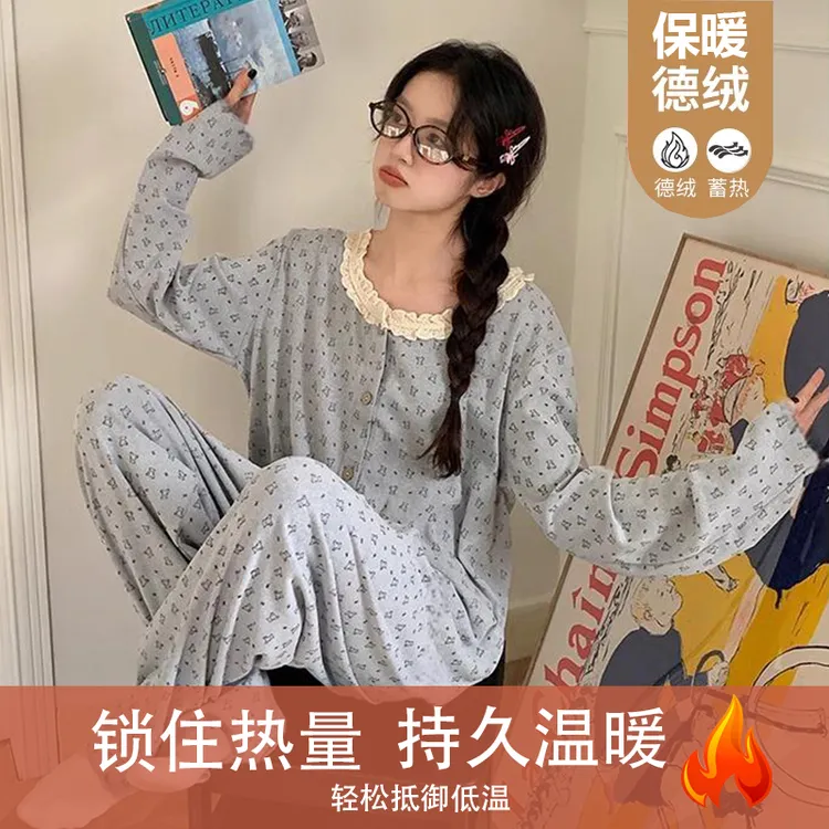 【德绒高级灰小熊】秋冬长袖德绒睡衣女甜美花边蕾丝可爱保暖家居服