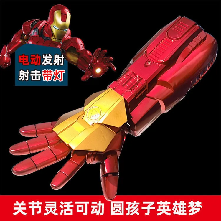 电动连发大容量发射水弹发光变形玩具枪钢铁侠机械手臂造型送礼物