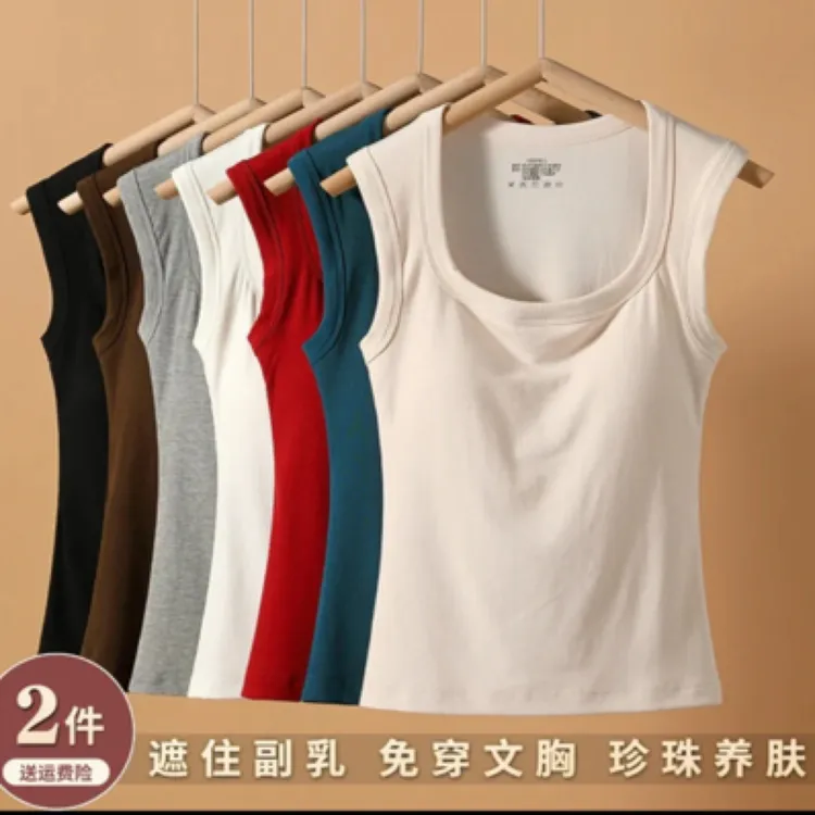 福利款固定杯文胸一体背心