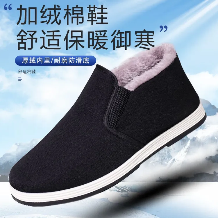 老北京布鞋冬季男棉鞋加绒加厚保暖防滑休闲鞋爸爸鞋