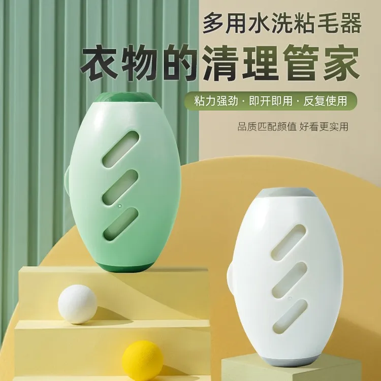 可水洗粘毛器滚筒家用粘毛神器强劲衣物去毛除灰尘清理粘头发神器