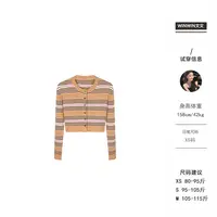 【撞色条纹】文文私服 针织衫预WWQ5ZZS2018
