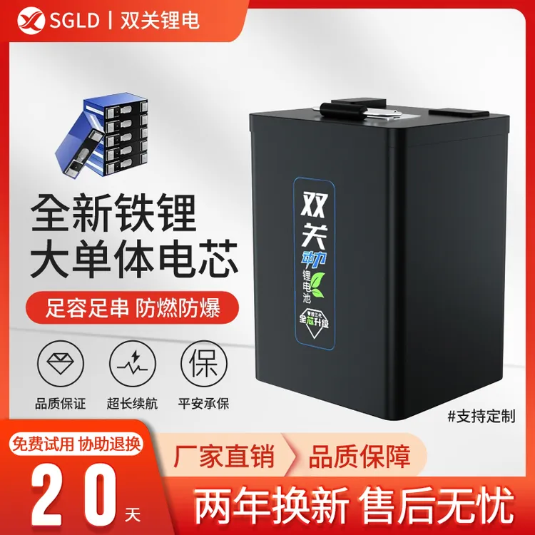 48伏60v72V电瓶外卖骑手两三轮电车宁德磷酸铁锂电池三元锂电瓶