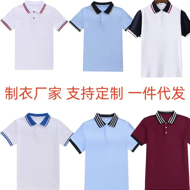 夏季初中高中洋气校服小学生班服男女运动会服校服定制各学校校服