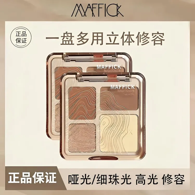 【送刷子】高光立体四色修容盘哑光高光提亮鼻影修容一体盘学生平价