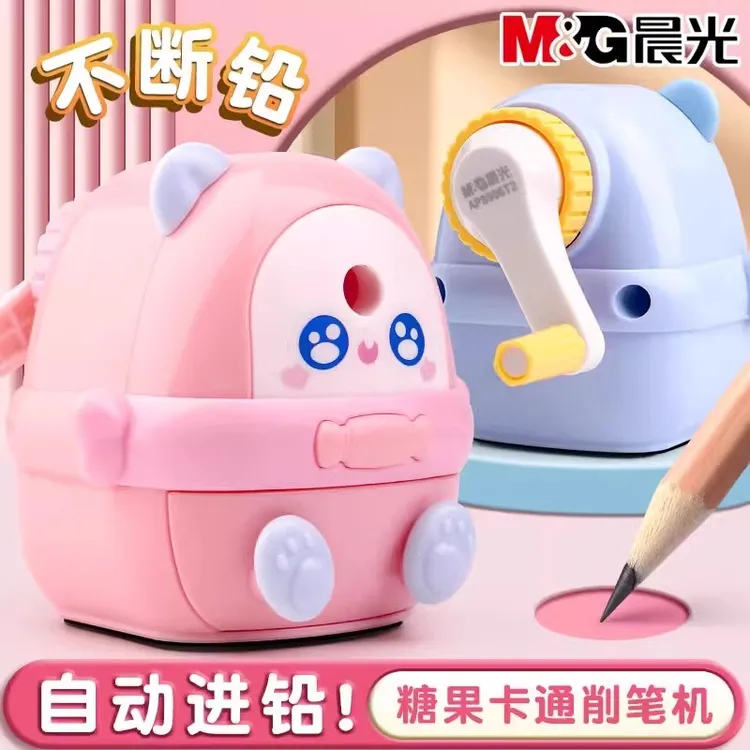 晨光卷笔刀手摇式转笔刀小学生专用削笔器卡通儿童铅笔刀自动进铅