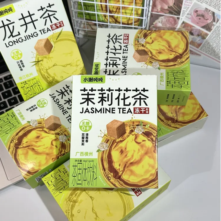 水獭吨吨茉莉花茶龙井茶冻干冷泡茶即溶好茶饮品代用茶独立包装