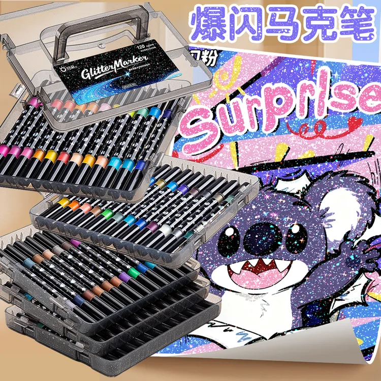 闪光马克笔大容量多色儿童无毒彩色荧光笔软头画画笔啫喱水彩笔