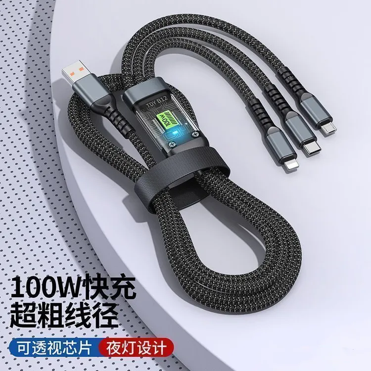 手机快充电线车载通用一拖三多功能type-c安卓快速编织多头数据线