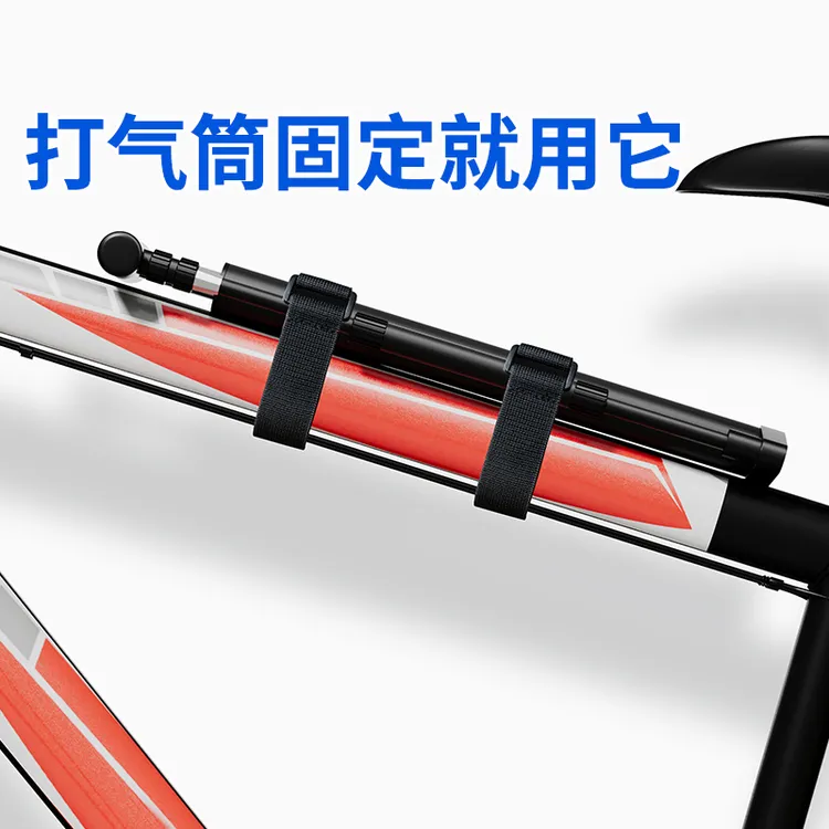自行车打气筒固定扣带山地车车便携式打气筒支架骑行气筒配件