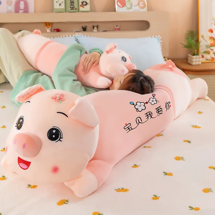 樱花趴猪毛绒玩具抱枕卧室睡觉抱枕布娃娃情人节礼物小猪公仔女生