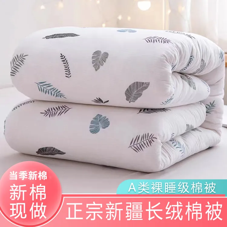 3斤-15斤新疆长绒棉花被芯双人被学生被褥子冬季保暖四季被