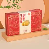 天伦之乐【肆味千层酥】广式月饼酥香点心休闲零食高端礼盒肆意享