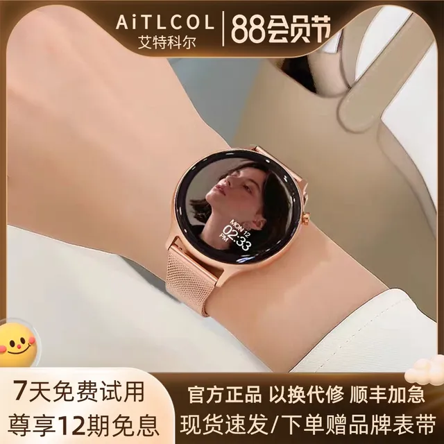小米适用智能动态血压手表血糖监测手表尿酸血脂心率All智能手表