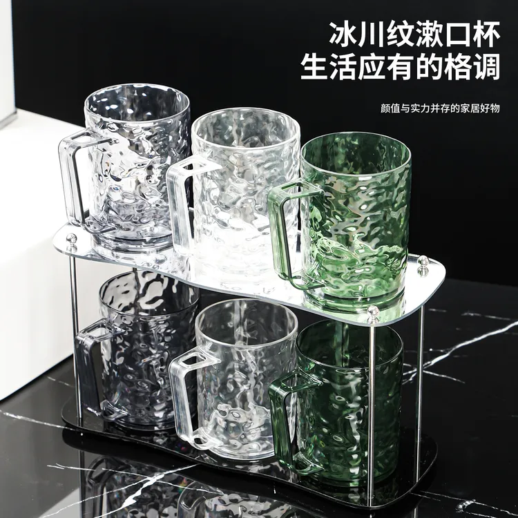 买一送三松弛感冰川漱口杯可插牙刷不积水浴室无异味学生学生宿舍
