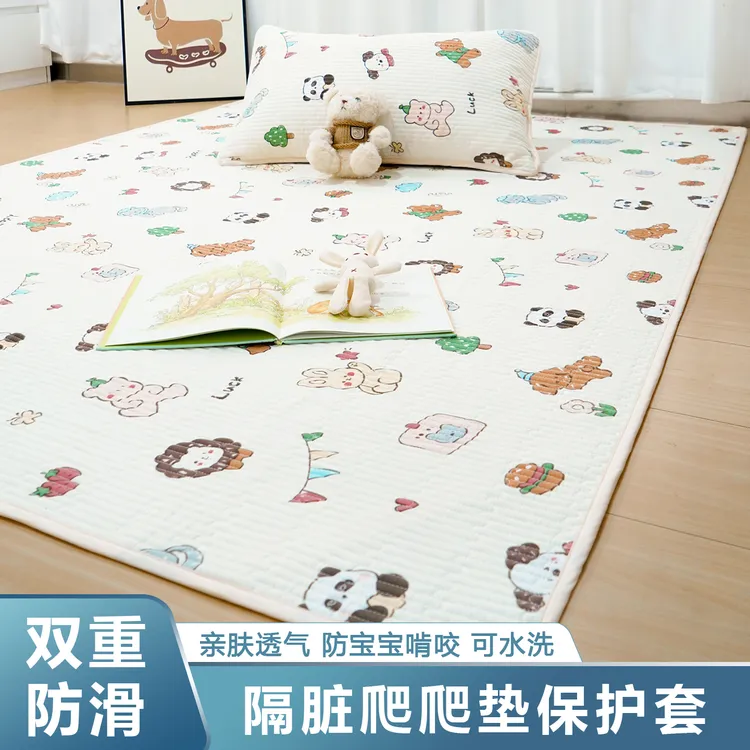 爬行垫保护套卧室床边地垫保护罩可机洗防滑隔脏垫宝宝防摔垫外套