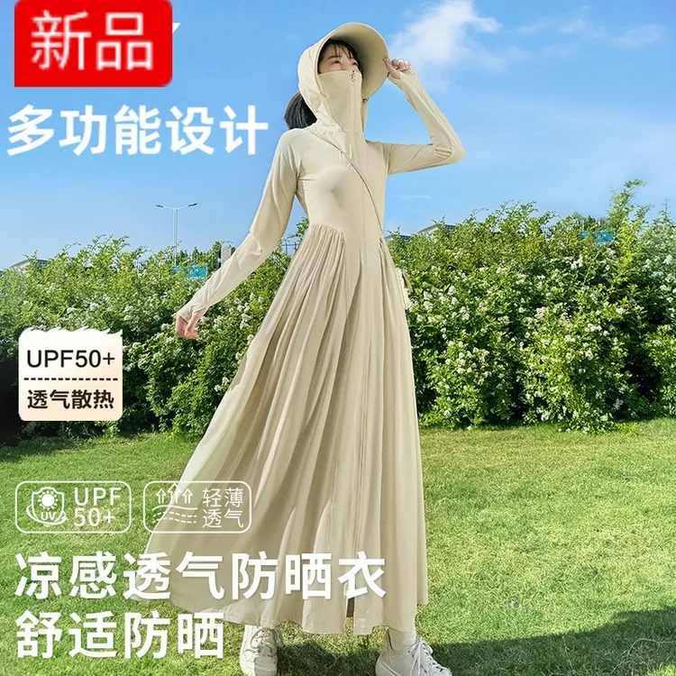 薄防晒衣全身长款衣女夏季新款防紫外线修身收腰连衣裙服薄外套