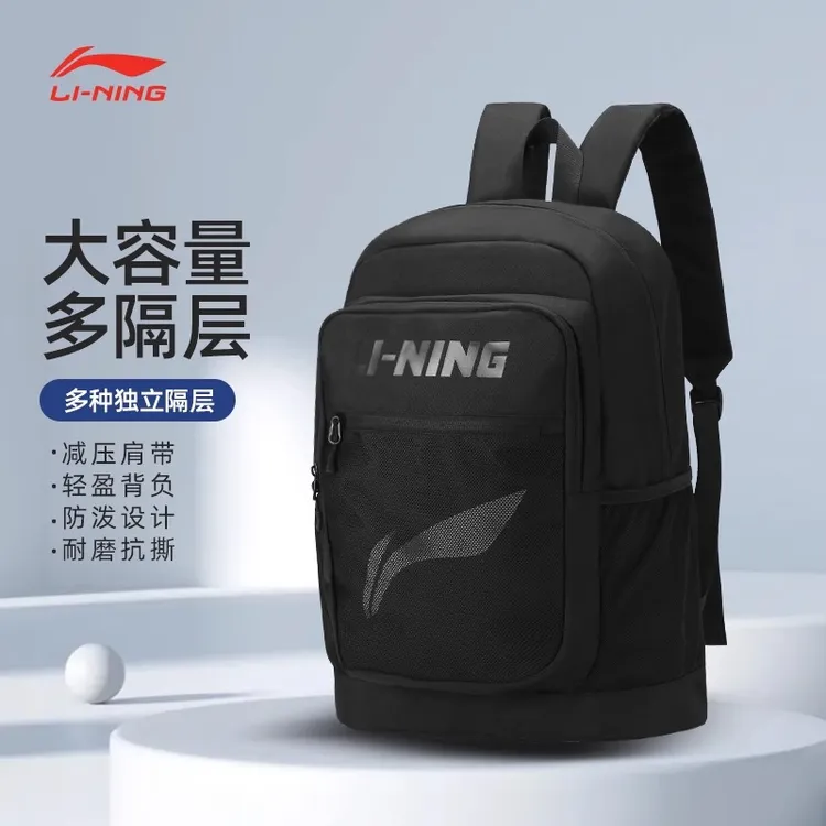 李宁双肩包男2025新款学生书包大容量双肩背包出差通勤电脑旅行包