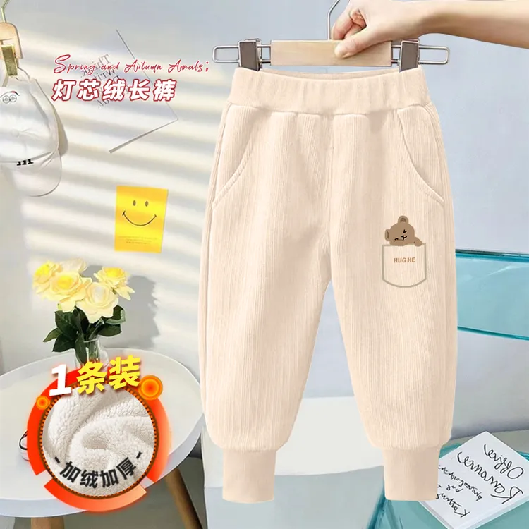 男童2025秋冬灯芯绒裤女童外穿百搭保暖加绒束脚裤中大童休闲裤