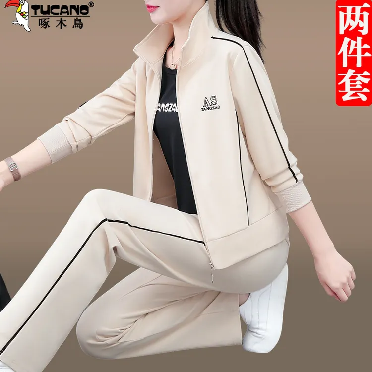 【官方】啄木鸟品牌春秋女款运动服套装时尚洋气减龄妈妈装两件套