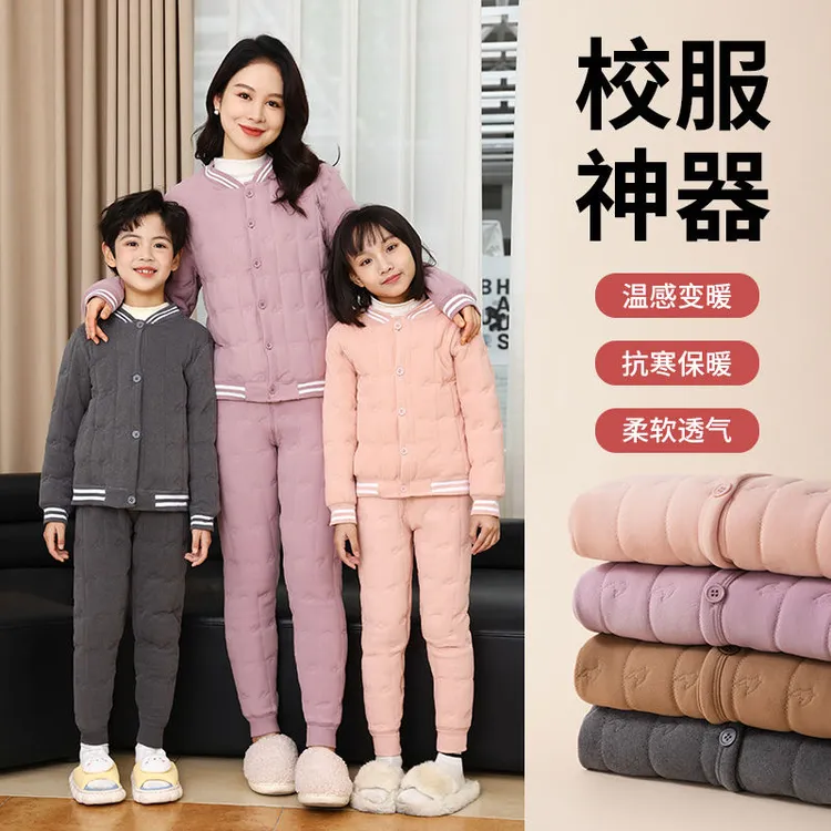 【加密不加厚不臃肿更保暖】校服神器保暖套装儿童内搭学生冬季