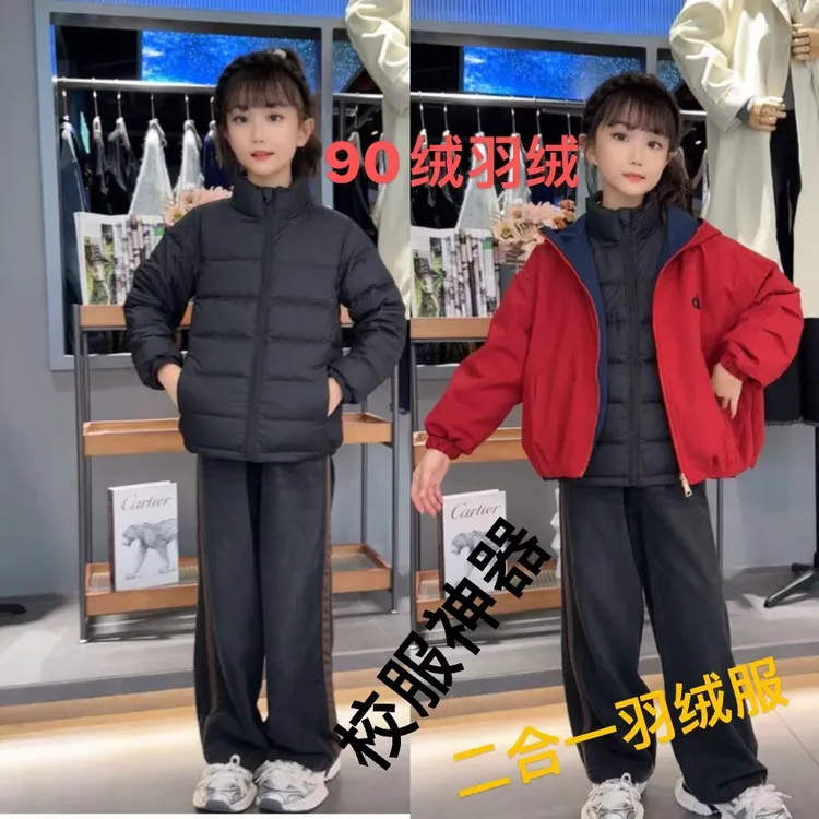 二合一羽绒服两面穿连帽加厚外套+90绒黑金内胆羽绒两件套