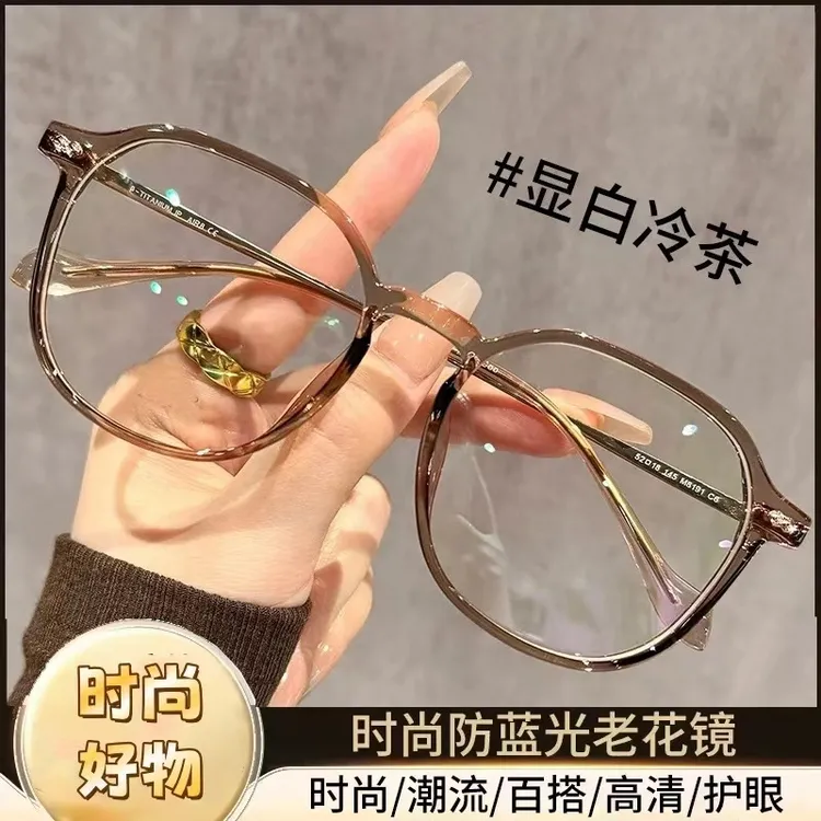 新款超清防蓝光高档老花镜时尚简约优雅减龄显年轻超轻女老花眼镜