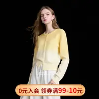 【绵羊毛】三彩2025秋冬季新款针织衫黄色晕染开衫毛衣外套女薄S
