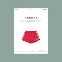 极限民《可乐》夏季薄款宽松舒适双线运动风短裤W4319L2801