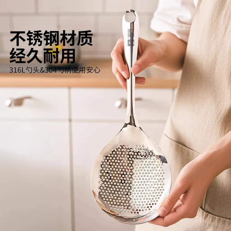 花椒漏勺316L不锈钢食品级家用厨房饺子过滤漏网沥水油炸滤勺捞勺